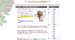 Desktop Screenshot of e-suppli.net