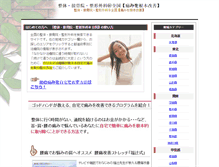 Tablet Screenshot of e-suppli.net